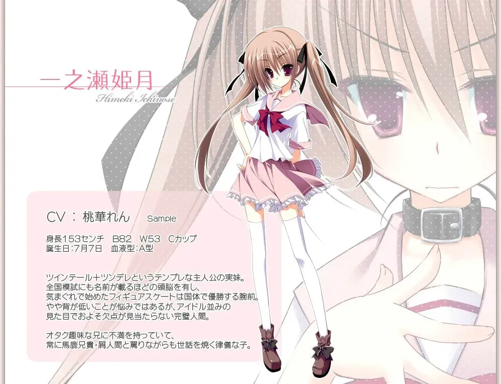 《妹的日记》全平台版本评测：PC+ONS+安卓直装养成游戏体验