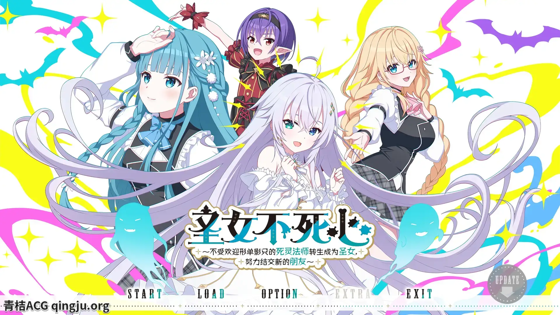 《圣女不死心 ～死灵法师转生圣女の双面人生～》ホーリーアンデッド RPG安卓/PC中文版