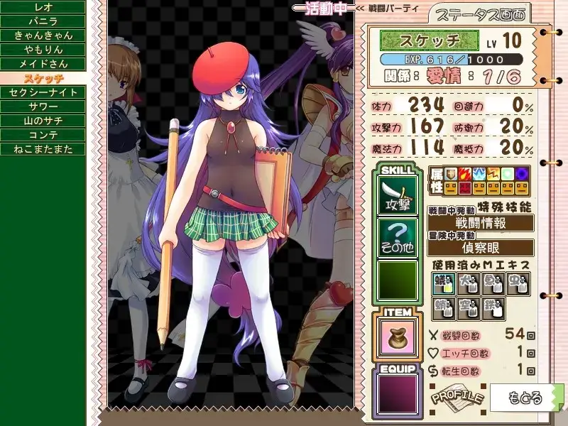 GALZOOアイランド Galzoo Island/动物园之岛 gal类型 PC平台图片-3 GALZOOアイランド Galzoo Island/动物园之岛 gal类型 PC平台图片-3