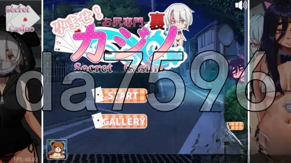 《孕育吧！臀部专攻 隐秘赌场》游戏介绍：独特SLG玩法与配置需求