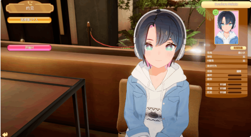 HoneyCome 甜蜜约会卯乃见私立学园 V2.07新春MOD整合版 PC游戏下载 含角色MOD+VR补丁+汉化解码