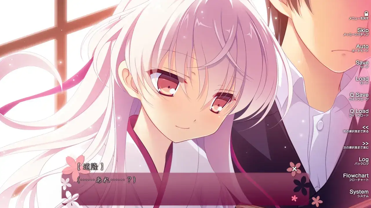 《花の野に咲くうたかたの/五色浮影绽放于花之海洋》PC+KRKR平台Galgame评测