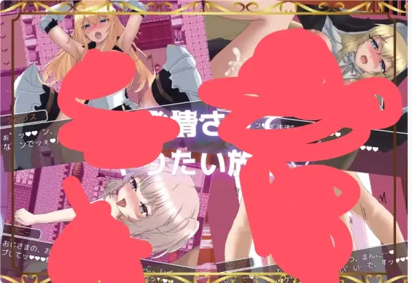 《播种幻想 種付け FANTASY》Ver1.01 PC版评测：奇幻RPG冒险新体验