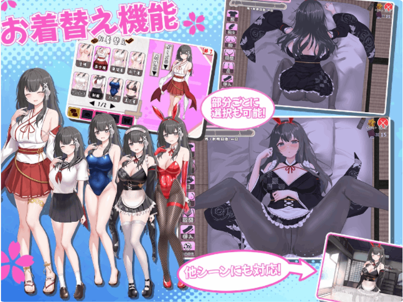 巫女日常～与笨拙青梅竹马的悠闲乡村生活 PC中文汉化版 SLG模拟游戏