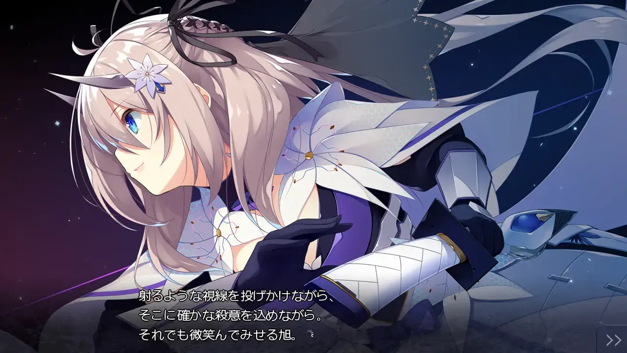 《紅月ゆれる恋あかり / 红月摇曳的恋之星火》PC版Galgame深度评测