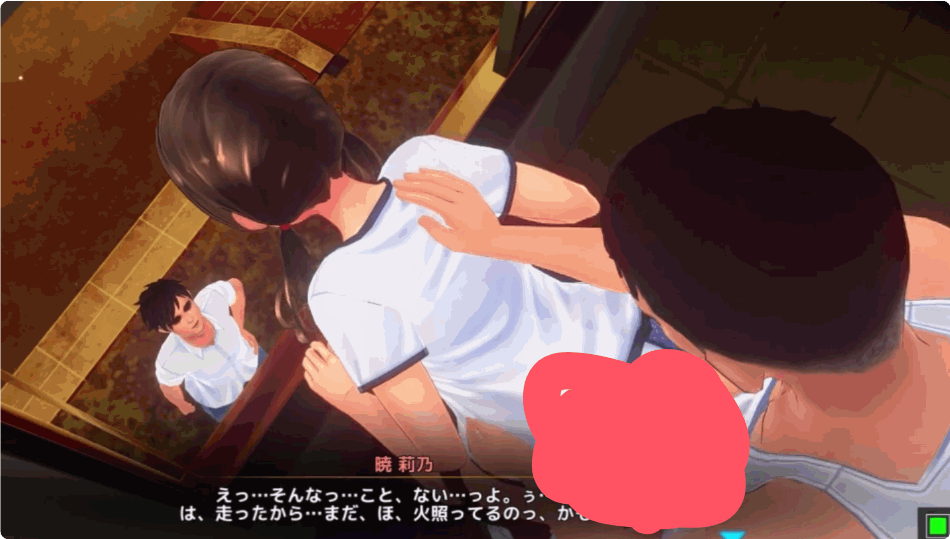 夏日之吻 夏のサカり Ver1.0 正式版+存档 PC电脑版本 互动SLG类型