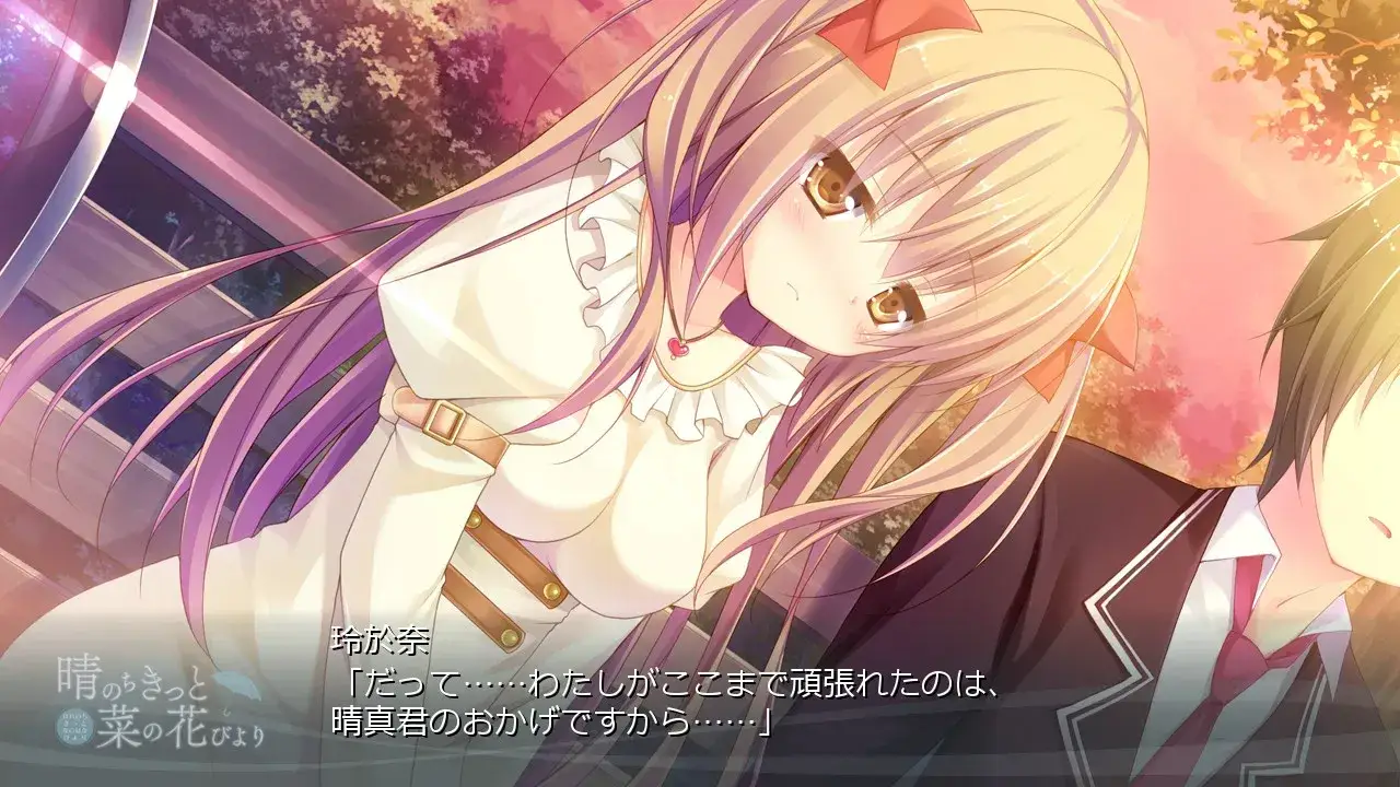 晴のちきっと菜の花びより 晴霁之后定是菜花盛开的好天气图片-3