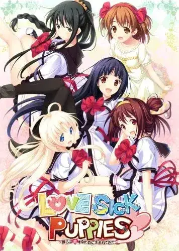 LOVESICK PUPPIES -僕らは恋するために生まれてきた- 双平台恋爱视觉小说 最新1.1.5版本