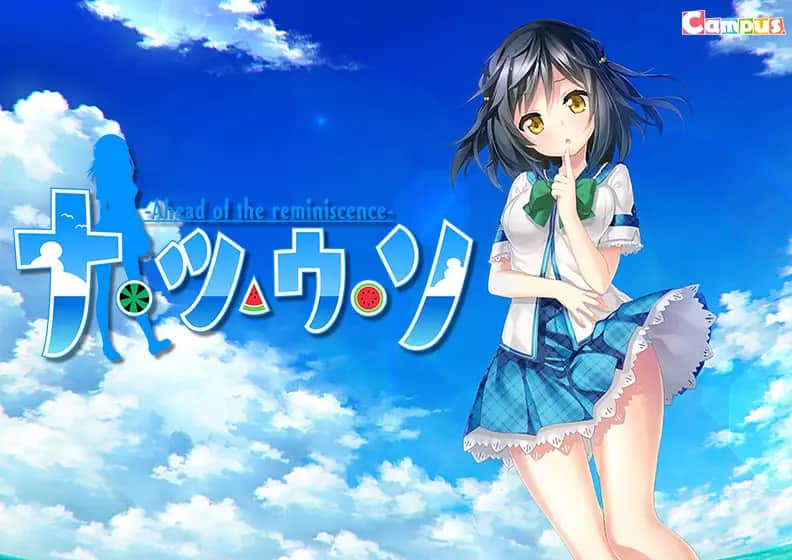 ウソシリーズ 四季的谎言系列 PC平台 带春夏秋冬+FD gal类型图片-2 ウソシリーズ 四季的谎言系列 PC平台 带春夏秋冬+FD gal类型图片-2