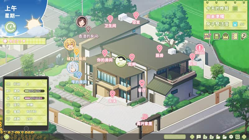 《夏色四叶草 Summer Clover Ver1.11》中文版：全动态互动Galgame+全CG存档+配置要求