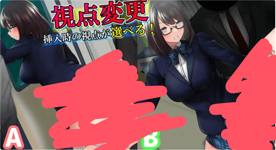 被狙击的通学电车游戏截图