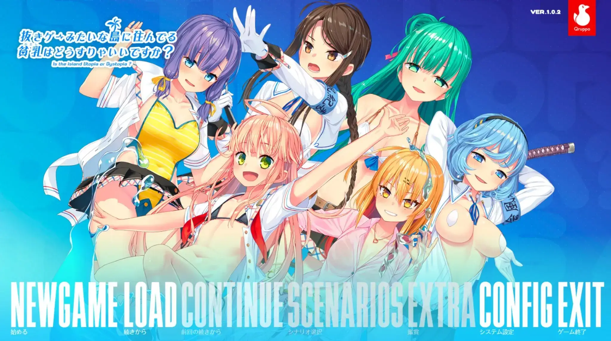 住在拔作岛上的贫乳应该如何是好? 抜きゲーみたいな島に住んでる貧乳(わたし)はどうすりゃいいですか?图片-3 住在拔作岛上的贫乳应该如何是好? 抜きゲーみたいな島に住んでる貧乳(わたし)はどうすりゃいいですか?图片-3