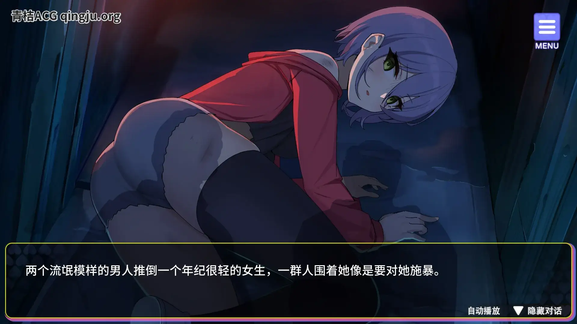 穿越黄油开后宫 SLG类型 安卓直装版本图片-2 穿越黄油开后宫 SLG类型 安卓直装版本图片-2