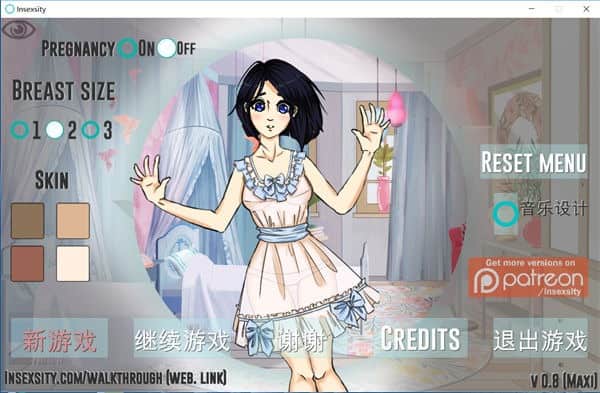 疯狂新生活 Insexsity 官方中文完结版 v1.03 安卓PC双端欧美SLG游戏