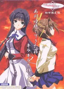 何処へ行くの、あの日 那一天，去往何方 PC版：深度剧情解谜GAL游戏配置需求与更新