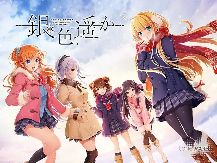 《銀色、遥か/银色遥远》PC版评测：科幻视觉小说的巅峰之作