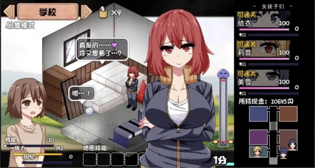 夏日狂欢曲 夏日狂想曲 V2.07 棒子魔改牛头人版 PC+安卓双端图片-6