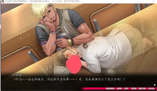 我仍然爱我的妻子2 内置全CG解锁+特典 NTRgal类型 pc端图片-3 我仍然爱我的妻子2 内置全CG解锁+特典 NTRgal类型 pc端图片-3