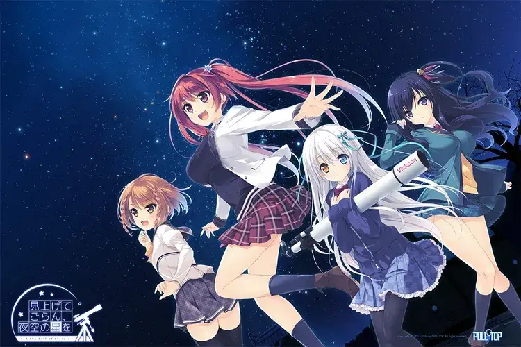 《見上げてごらん、夜空の星を》PC版完整评测：天文主题视觉小说+FD扩展内容