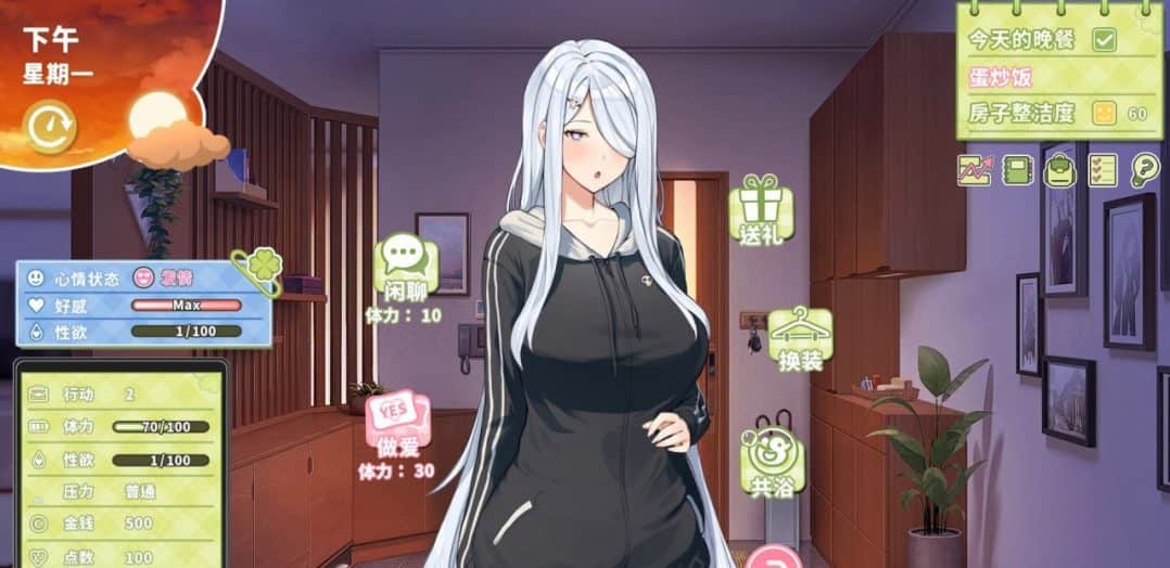 夏色四叶草(Summer Clover) v1.10 官方中文版：完整游戏体验与存档