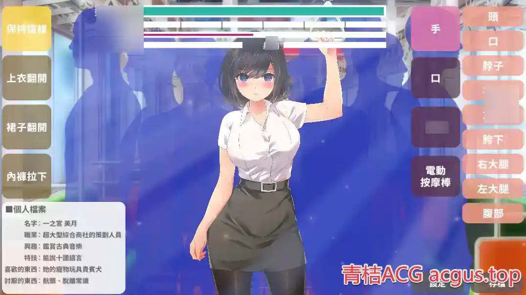 安卓SLG《满员电车!! 美月编》官中版：触觉反馈革命与配置要求