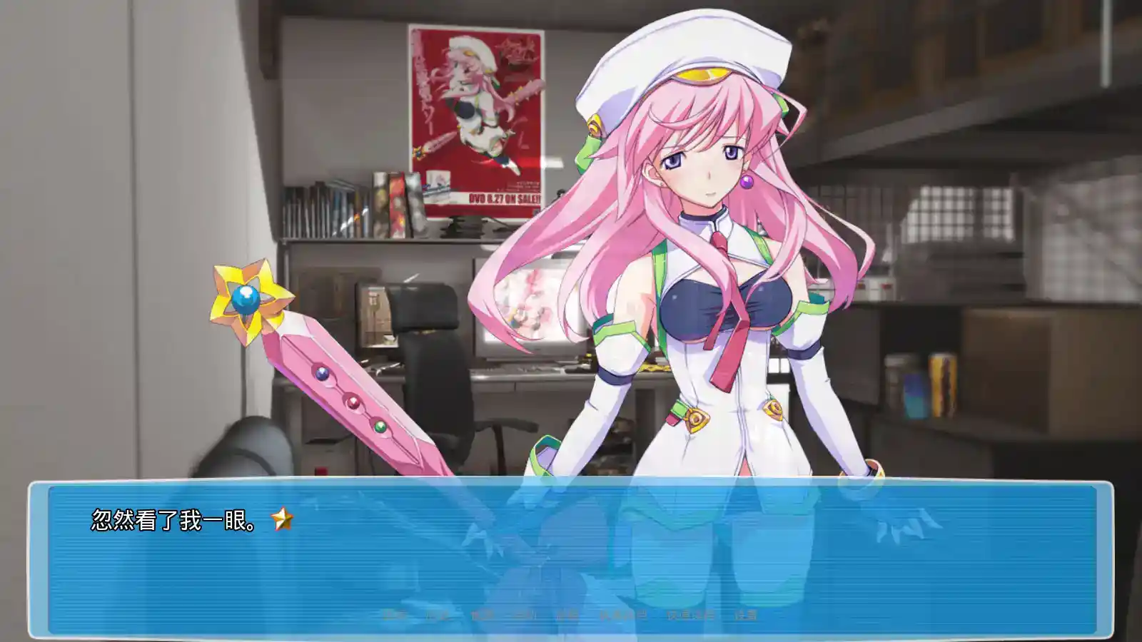 混沌之脑爱的亲亲 Chaos;Head Love Chu Chu PC电脑版本 gal类型图片-2 混沌之脑爱的亲亲 Chaos;Head Love Chu Chu PC电脑版本 gal类型图片-2