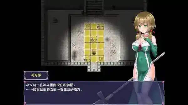《永生之物（仙肴圣餐）》PC版：硬核RPG修仙游戏 官方中文2.4版本更新