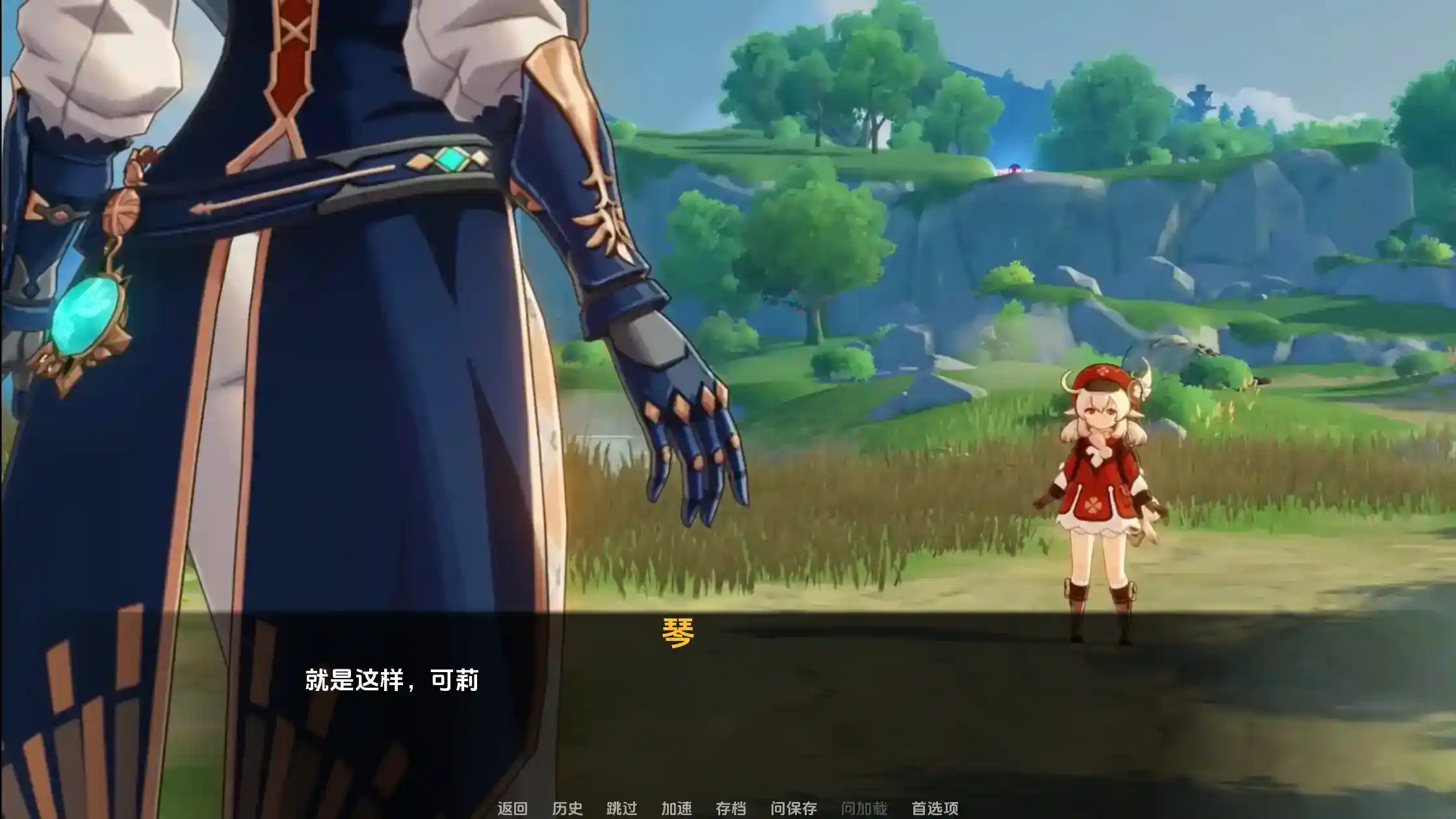 【安卓/PC双端】《原神：可莉的恶作剧大冒险1.16最终版》全网最全收录！官方中文+全CG解锁+多结局路线图片-4