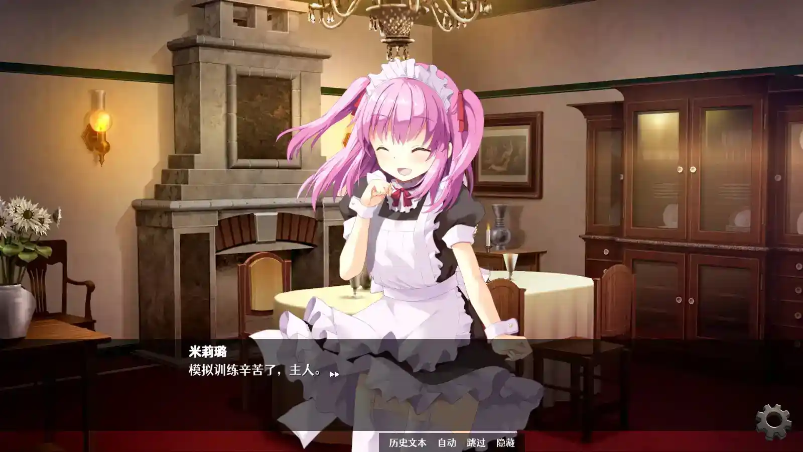 【安卓直装｜官中SLG】《隐居军师的救国方针》InkyoGunshi_ver.1.08图片-4