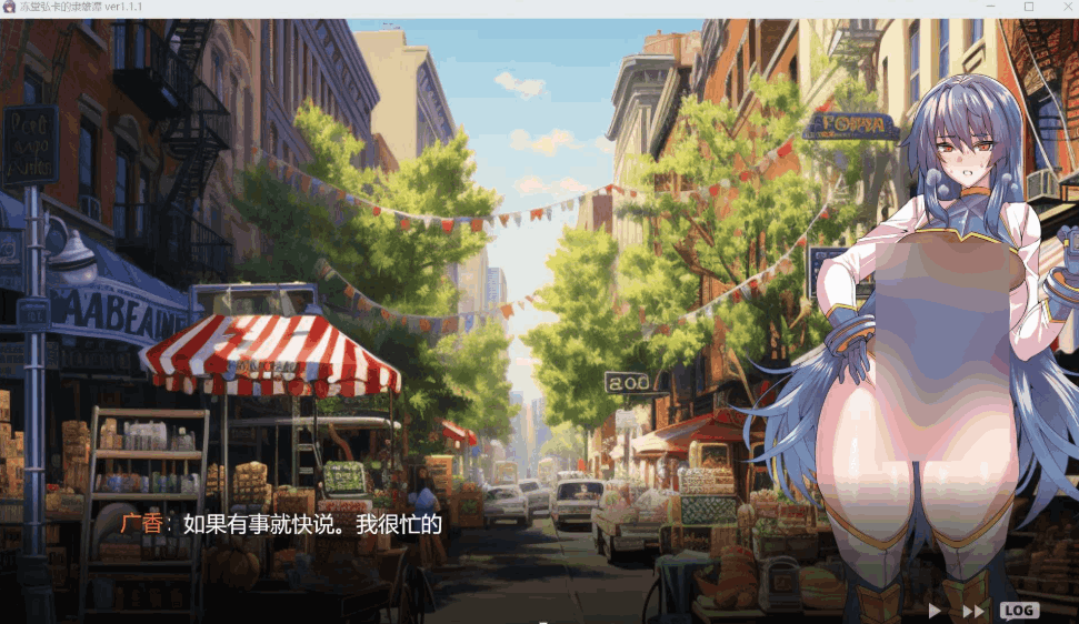 《冻堂弘卡之li雄谭》Ver1.1.1 AI汉化版深度评测:3.6G颠覆性日式RPG 反杀黑深残剧本+策略爆杀流玩法图片-3 《冻堂弘卡之li雄谭》Ver1.1.1 AI汉化版深度评测:3.6G颠覆性日式RPG 反杀黑深残剧本+策略爆杀流玩法图片-3