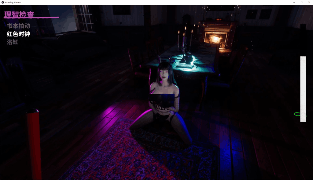 《魅影避难所》Haunting Havens v0.1.7 官中步兵版评测：3.4G多周目惊悚探索 动态解密+因果陷阱图片-3