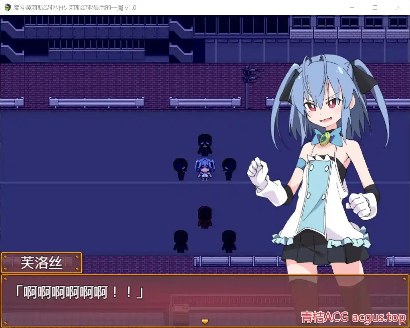 魔斗姬莉斯缇亚外传 莉斯缇亚最后的一周 魔法闘姫リルスティア リルスティア最後の一週間 v1.0 安卓剧情RPG