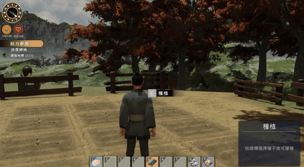 【PC】《极品采花郎》V1.3.5 全网首发：官中步兵+全解锁存档+中文CV，6.8G沉浸式武侠恋爱全收录图片-7