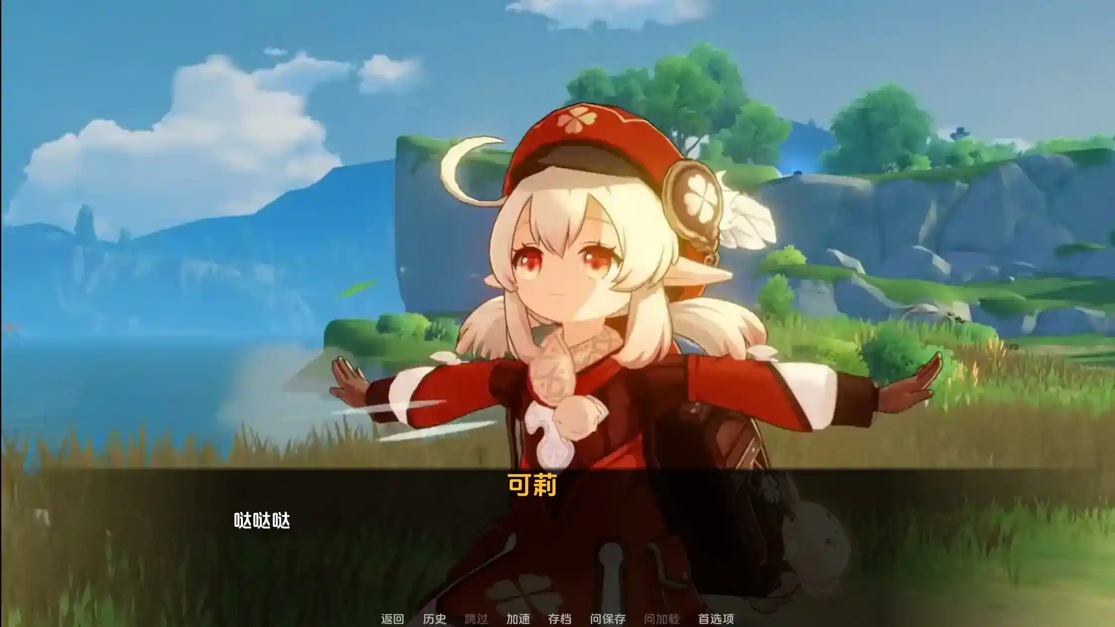 【安卓/PC双端】《原神：可莉的恶作剧大冒险1.16最终版》全网最全收录！官方中文+全CG解锁+多结局路线图片-3