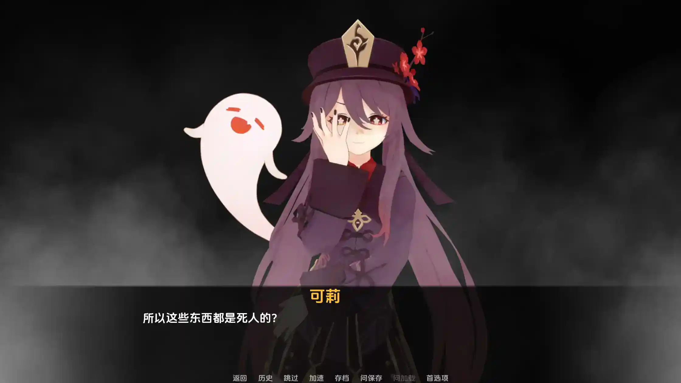 《原神：可莉的恶作剧大冒险》v1.16最终版：安卓/PC双端全CG解锁+多结局完整版