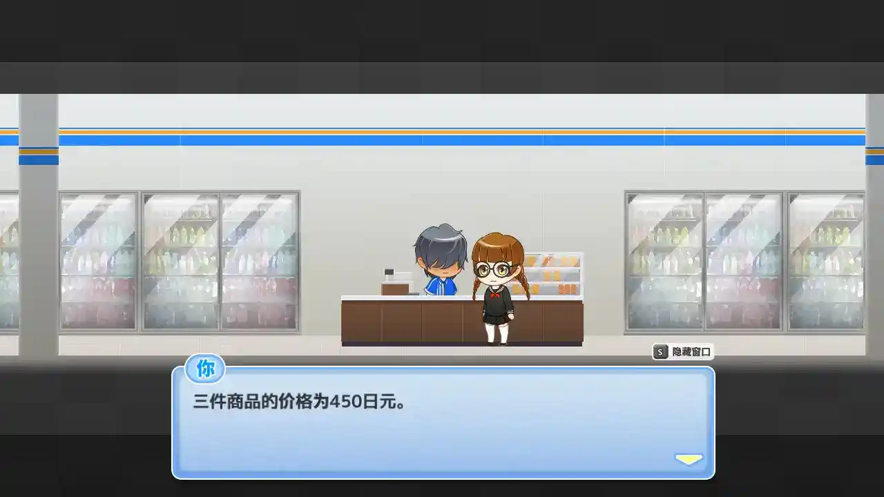 与鬼共生的小镇 v1.3.0.0/鬼と共に生きる町 いつでもどこでもどの娘でもヤりたい放題!? v1.3.0.0图片-3 与鬼共生的小镇 v1.3.0.0/鬼と共に生きる町 いつでもどこでもどの娘でもヤりたい放題!? v1.3.0.0图片-3