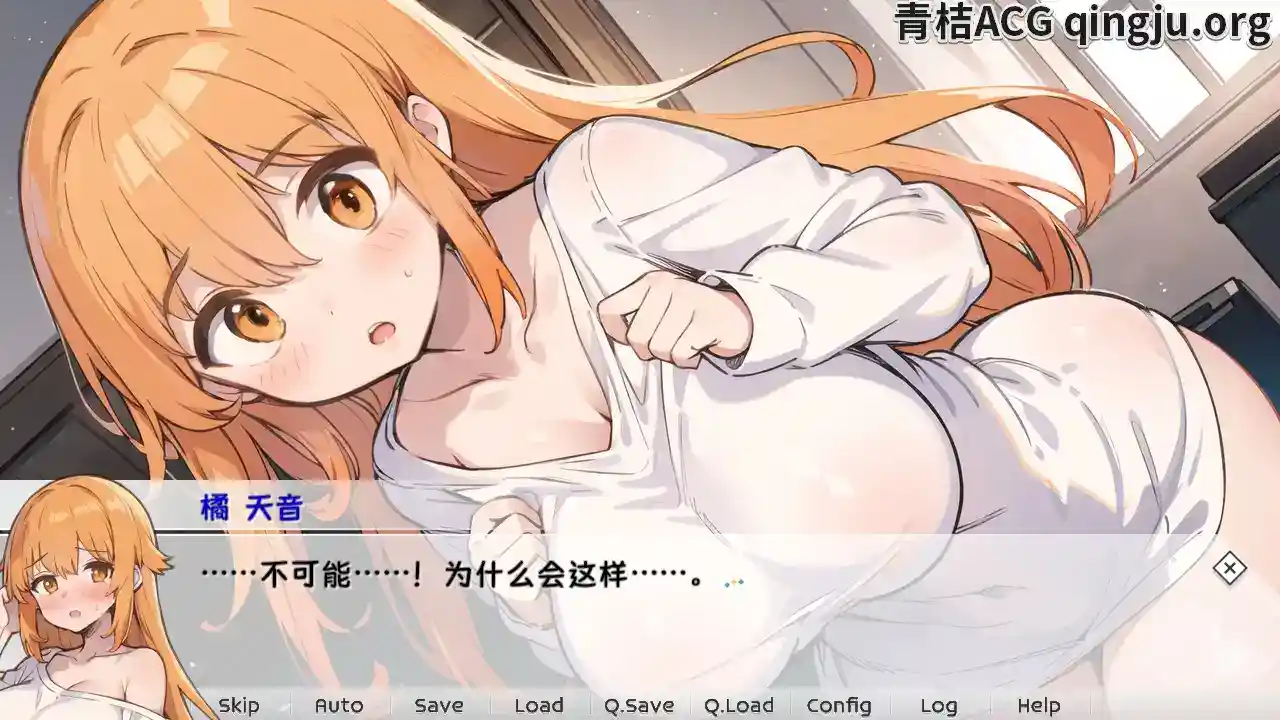 天音TS学园生活 あまねのTS学園せいかつ 安卓直装 官方中文 SLG图片-1 天音TS学园生活 あまねのTS学園せいかつ 安卓直装 官方中文 SLG图片-1