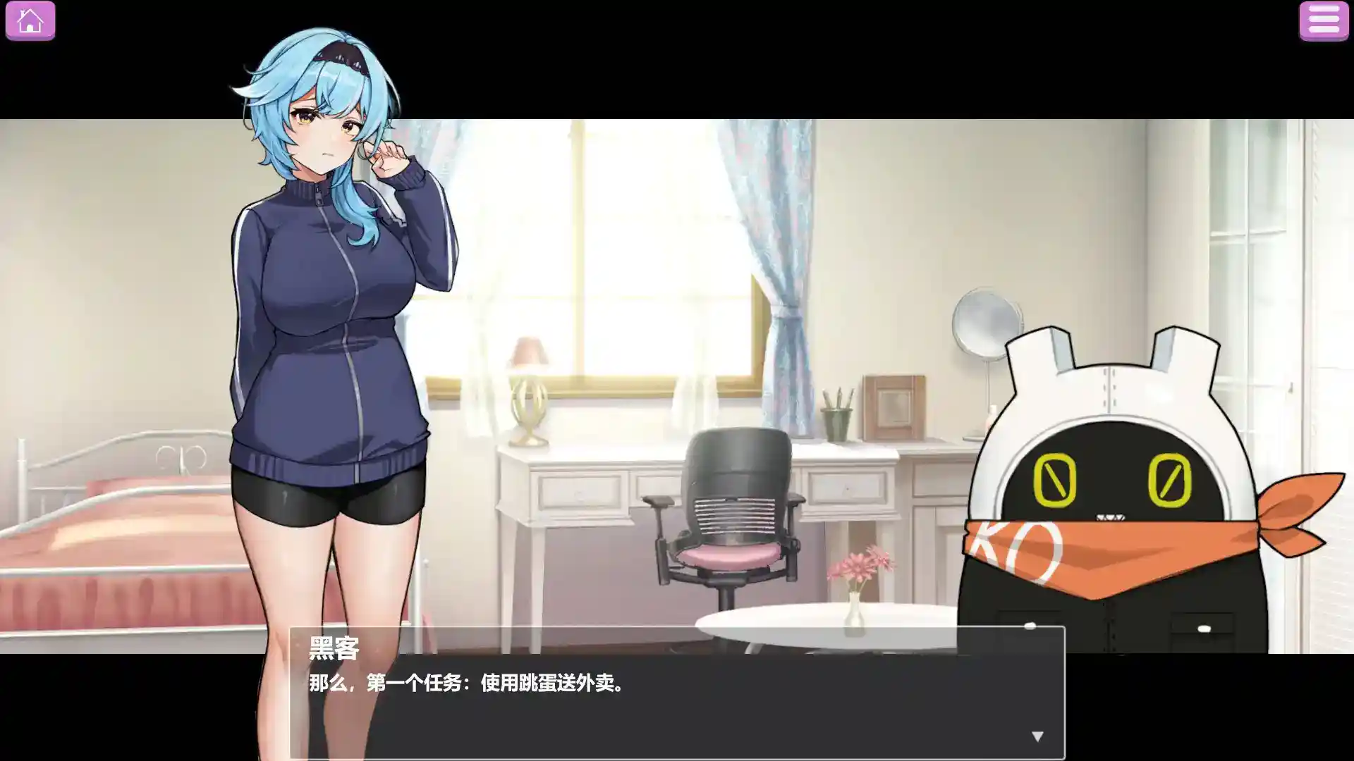 《露出配遞員》安卓直裝|官中步兵|SLG新頂點|解鎖全CG存檔图片-3 《露出配遞員》安卓直裝|官中步兵|SLG新頂點|解鎖全CG存檔图片-3