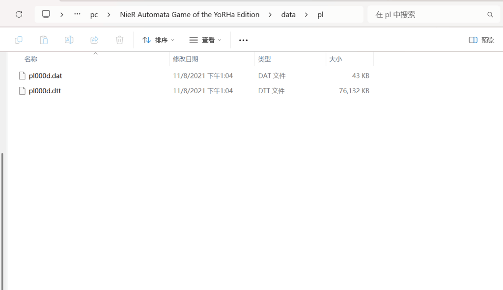 【PC/3A大作】尼尔:机械纪元终极收藏版:200+全功能MOD整合/全DLC解锁/官方中文终极优化【48G超强体验】图片-7 【PC/3A大作】尼尔:机械纪元终极收藏版:200+全功能MOD整合/全DLC解锁/官方中文终极优化【48G超强体验】图片-7