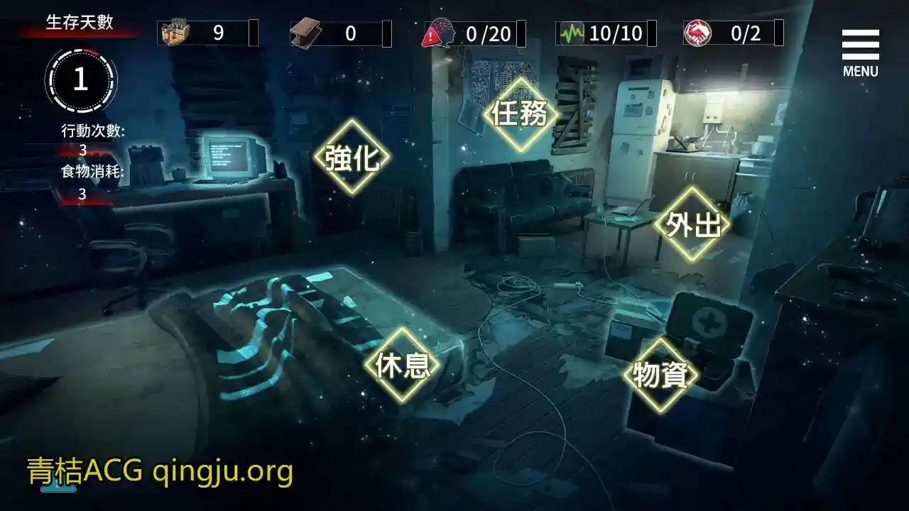 索命倒数-背德的欲望清单 安卓直装官方中文版 SLG游戏 V1.2.3版本更新