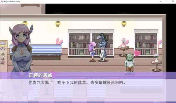 芙蕾雅的药水工坊 Freya’s Potion Shop V1.1 安卓官方中文版：经营冒险双玩法深度解析