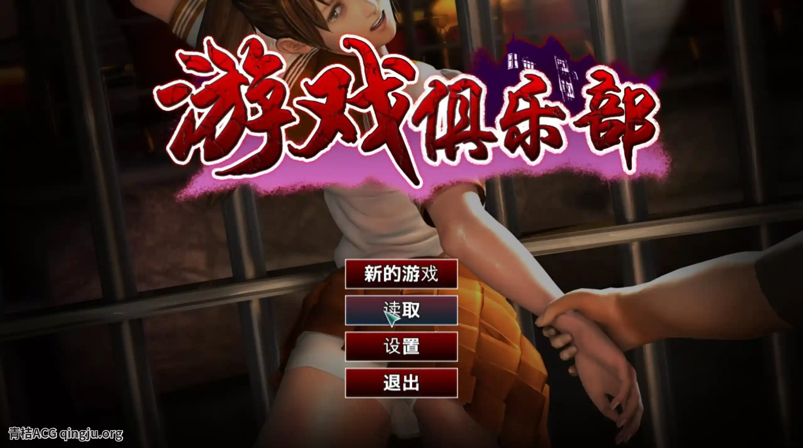 《游戏俱乐部PlayClub BetterRepack》终极整合版：全DLC+4K材质+60帧优化｜SLG经典神作