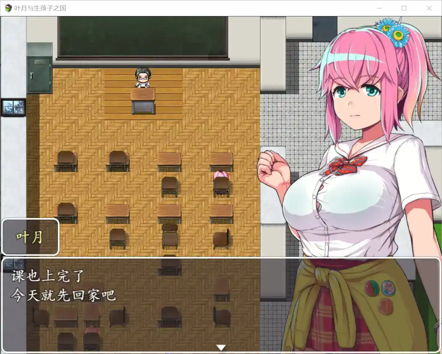 【安卓直装|RPG】《叶月与生孩子之国/はづきと子作りの国 v1.11.1》图片-2 【安卓直装|RPG】《叶月与生孩子之国/はづきと子作りの国 v1.11.1》图片-2