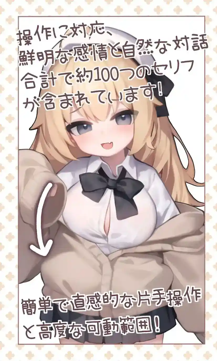 ​《かよちゃんとの特別補導》安卓直装版上线！社恐少女×心跳辅导的SLG终极体验图片-2