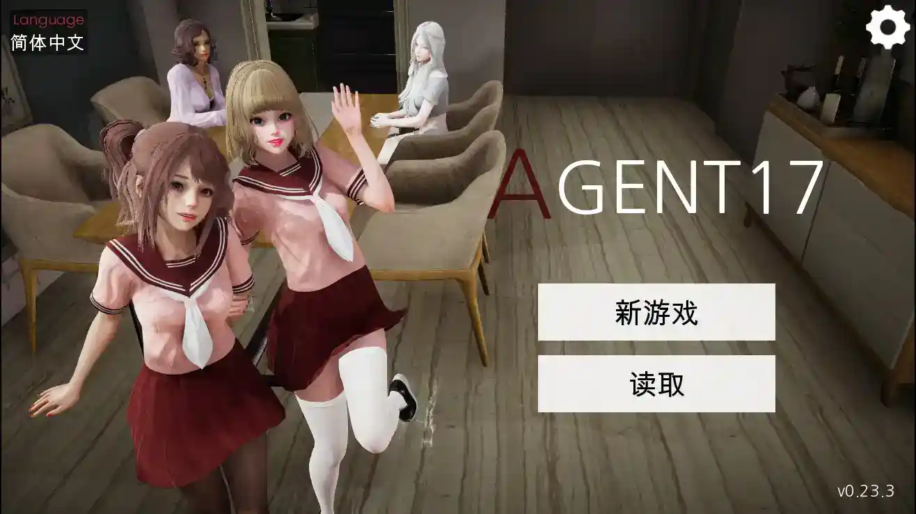 特工17 Agent17 v0.23.3 安卓直装版|SLG神作|动态剧情+多线攻略|附礼包码图片-1 特工17 Agent17 v0.23.3 安卓直装版|SLG神作|动态剧情+多线攻略|附礼包码图片-1
