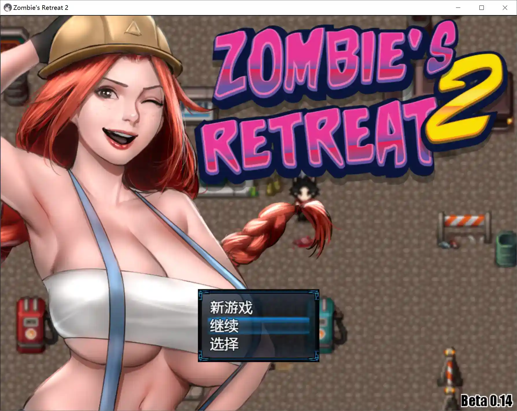 《僵尸生活2：进退维艰》PC版V0.13.5更新：生存RPG新体验