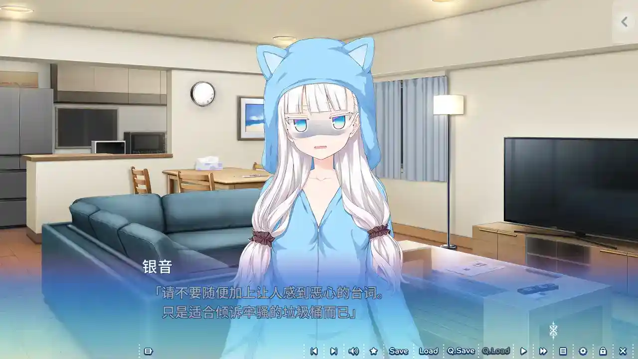 密语-Silver Snow Sister- 爱语-银雪姐妹-Silver Snow Sister- アイコトバ -Silver Snow Sister- PC和Tyranor模拟器 ADV类型图片-4 密语-Silver Snow Sister- 爱语-银雪姐妹-Silver Snow Sister- アイコトバ -Silver Snow Sister- PC和Tyranor模拟器 ADV类型图片-4