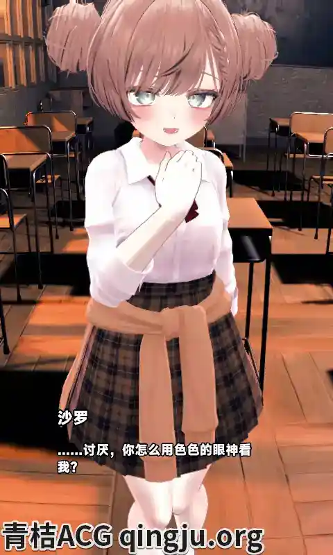 《和沙罗一起玩耍！》V1.02 官方中文版发布 安卓直装+全动态+立体音效