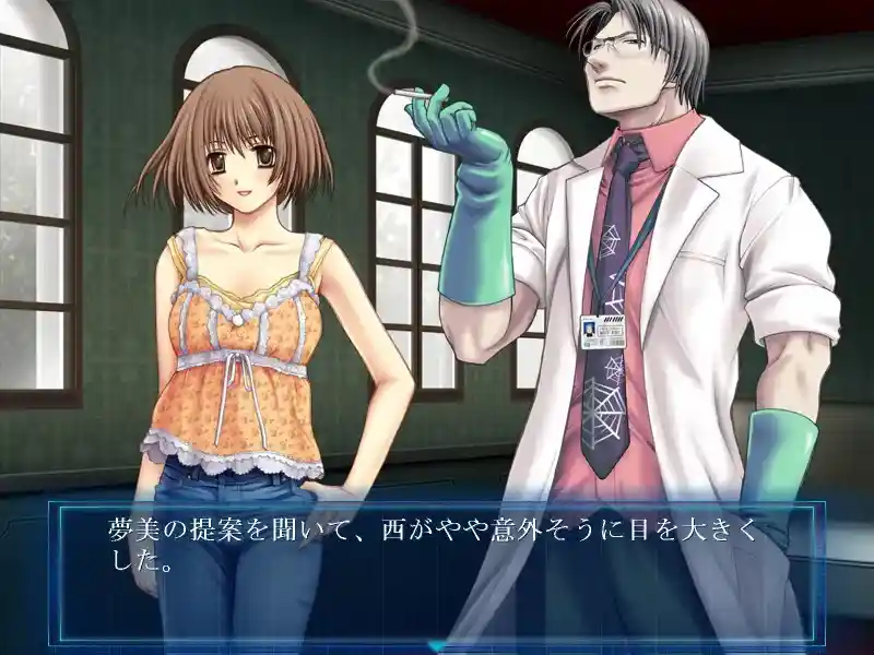 【PC|猎奇GAL】《虫爱少女/EXTRAVAGANZA ~蟲愛でる少女~》终极汉化版本图片-2 【PC|猎奇GAL】《虫爱少女/EXTRAVAGANZA ~蟲愛でる少女~》终极汉化版本图片-2