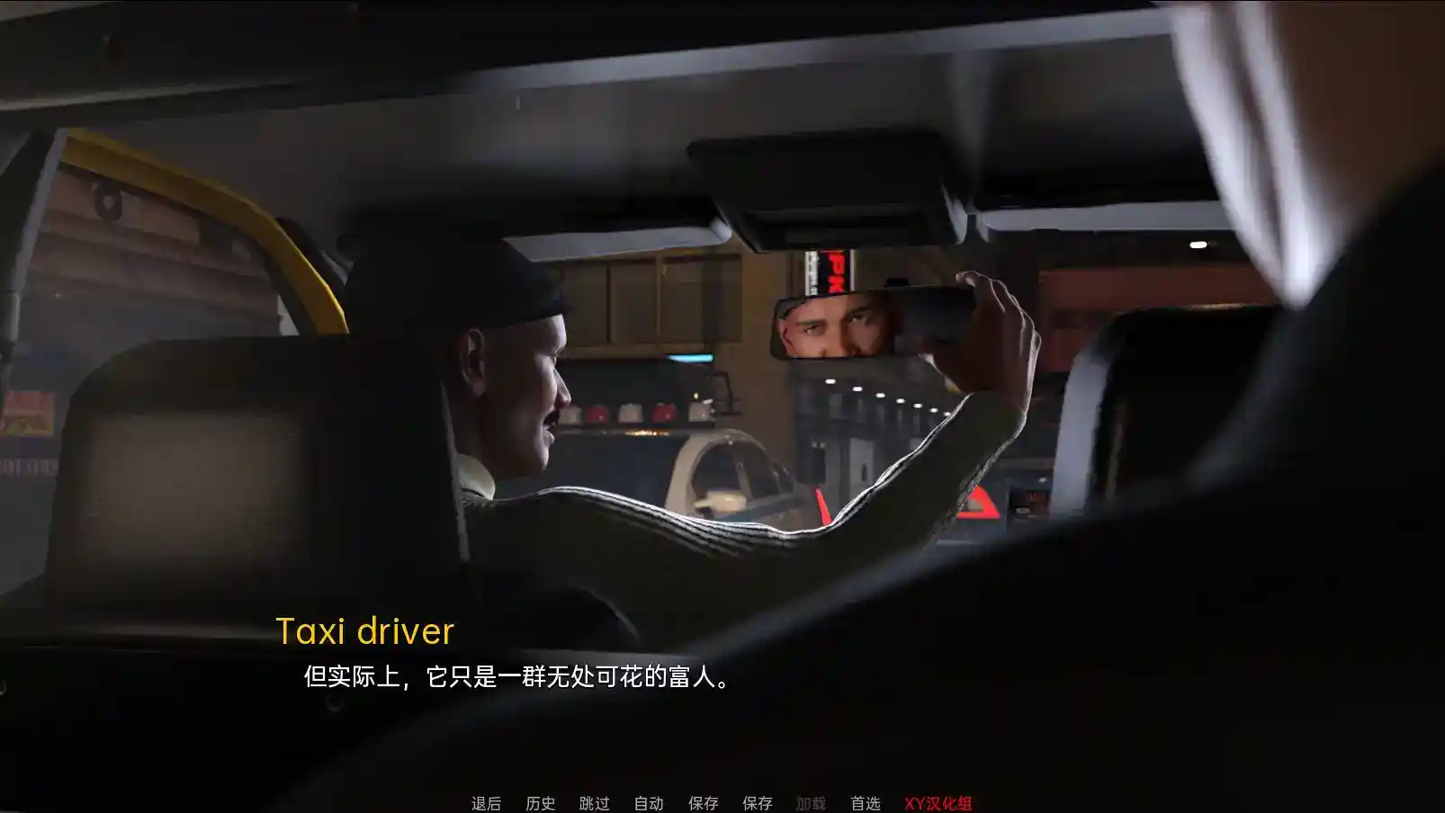 Growing Thing’s Up 成长中的事物 v0.24c 安卓直装 SLG类型 中文补丁汉化图片-3 Growing Thing’s Up 成长中的事物 v0.24c 安卓直装 SLG类型 中文补丁汉化图片-3